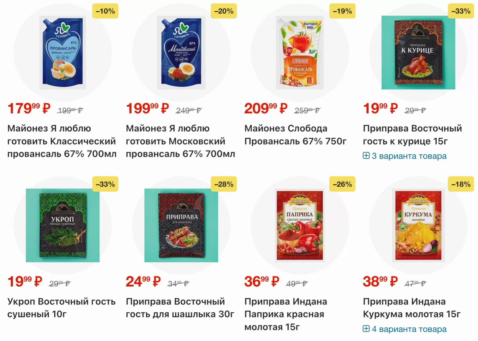 Магнит у дома — страница 46