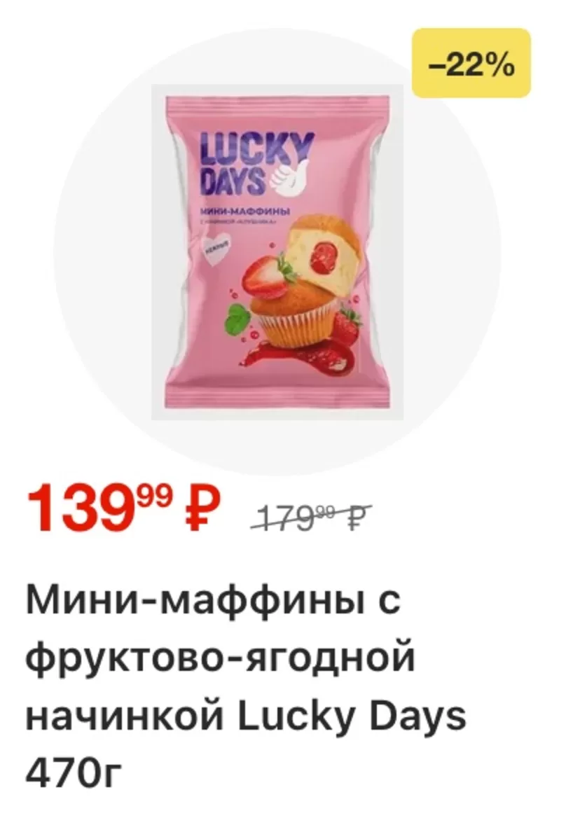 Магнит у дома — страница 64