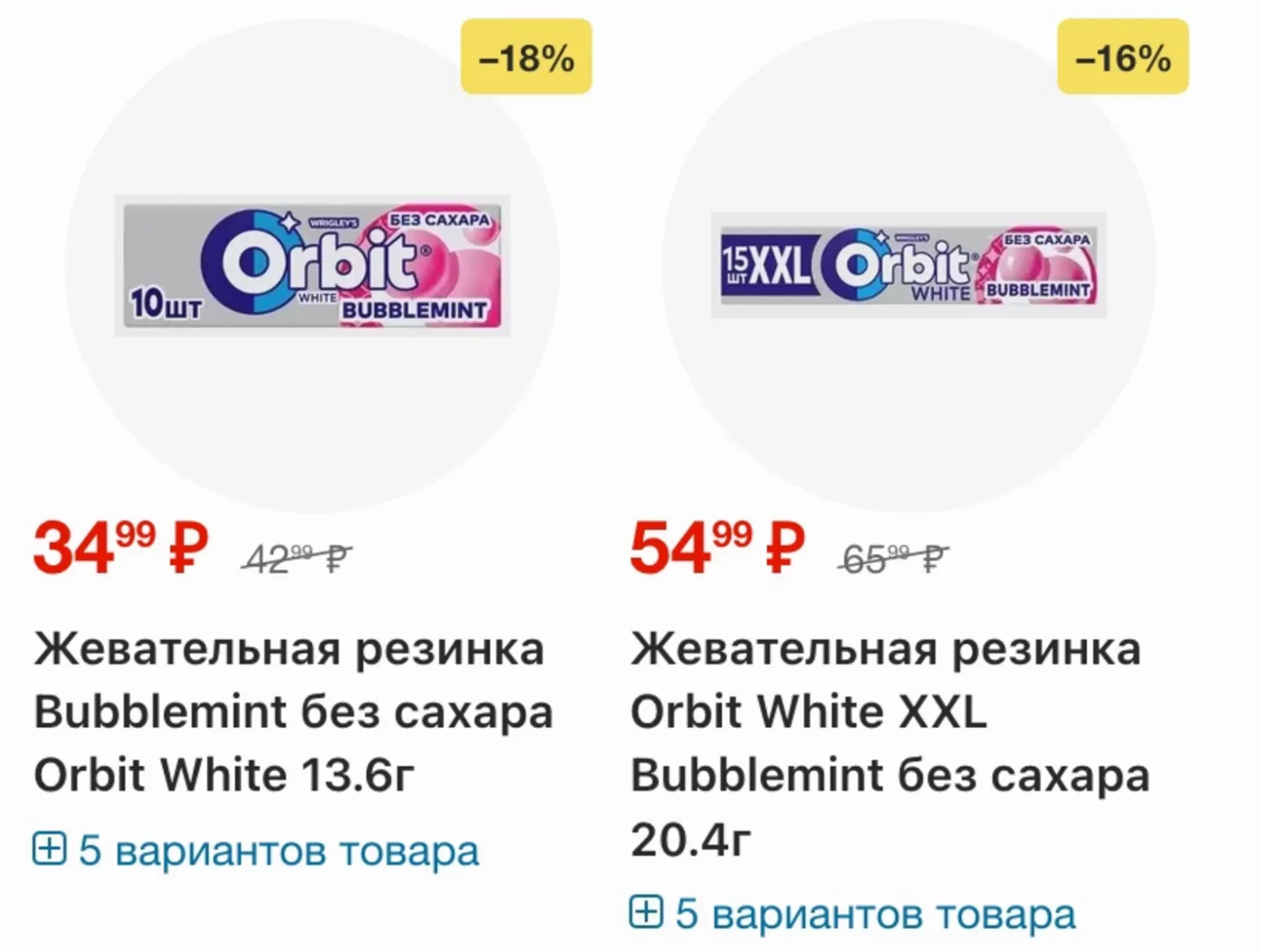 Магнит у дома — страница 73