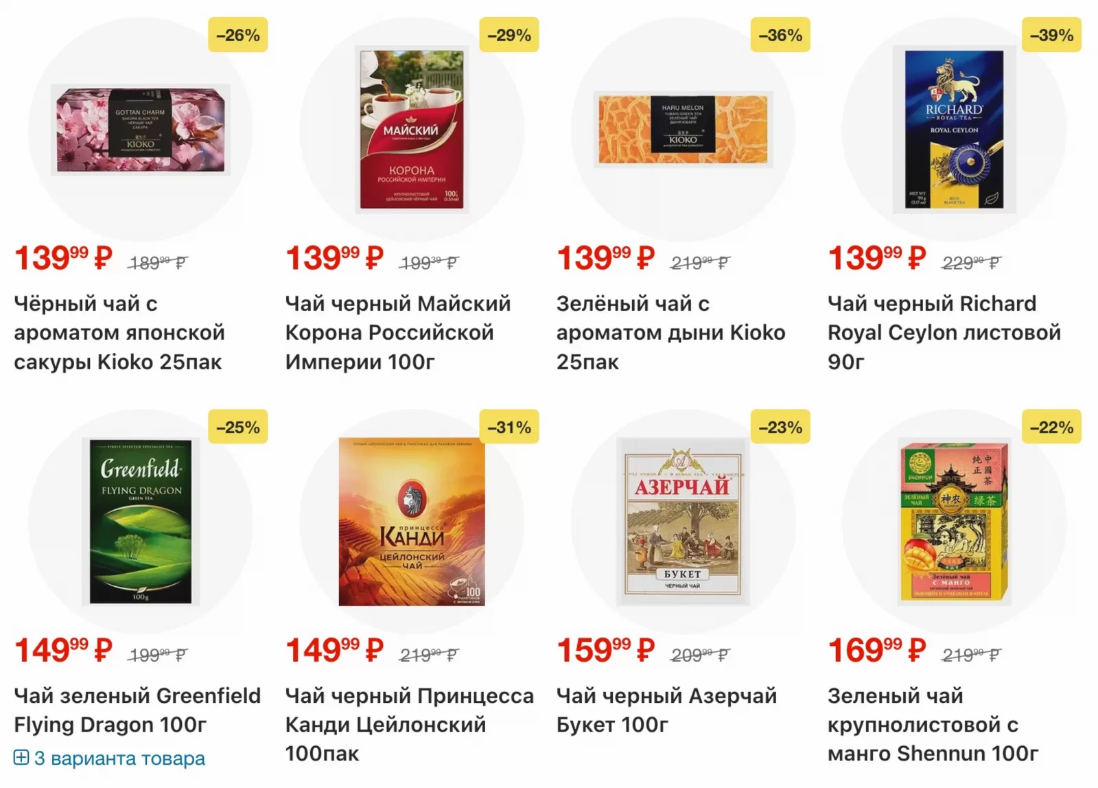 Магнит у дома — страница 78