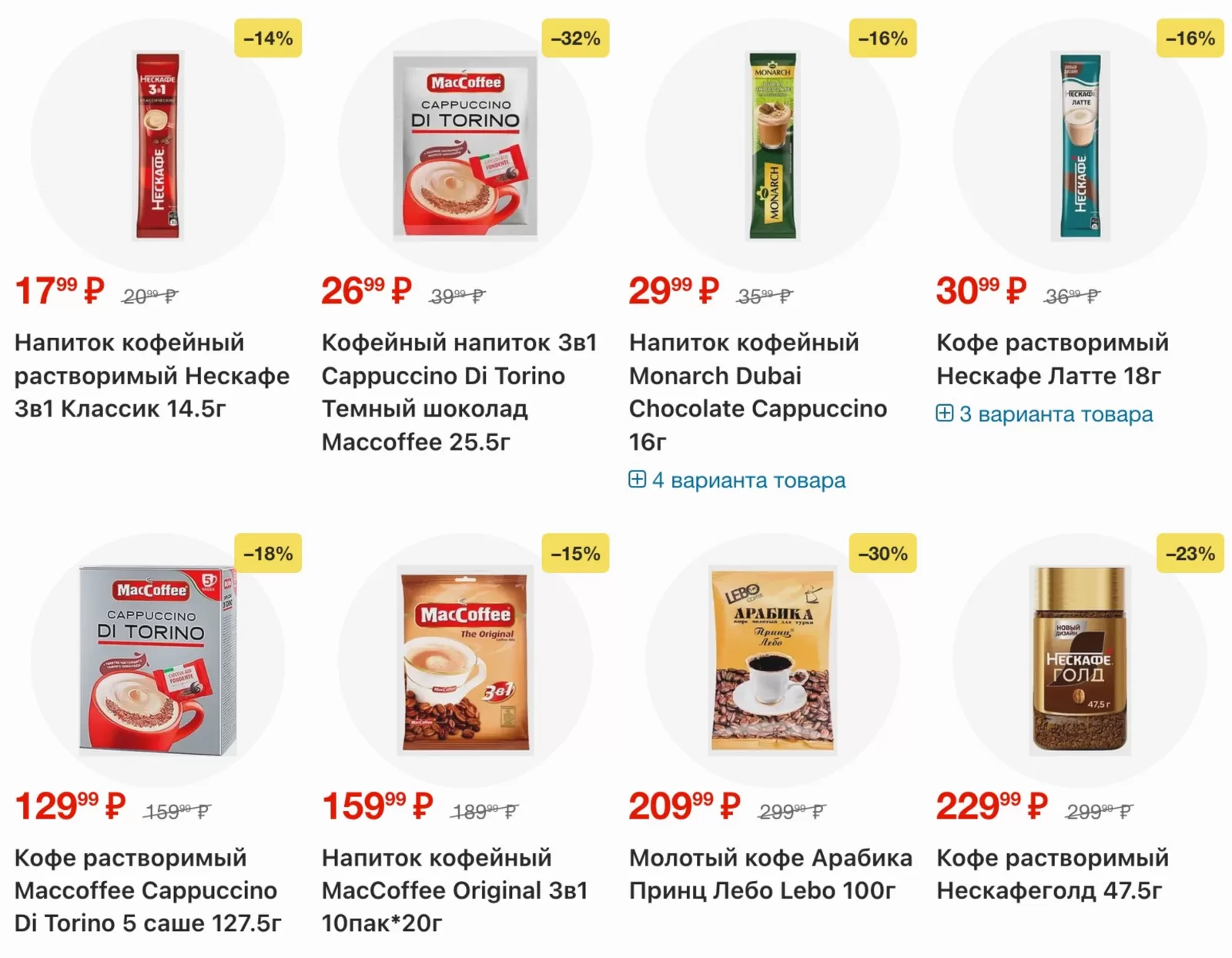 Магнит у дома — страница 81