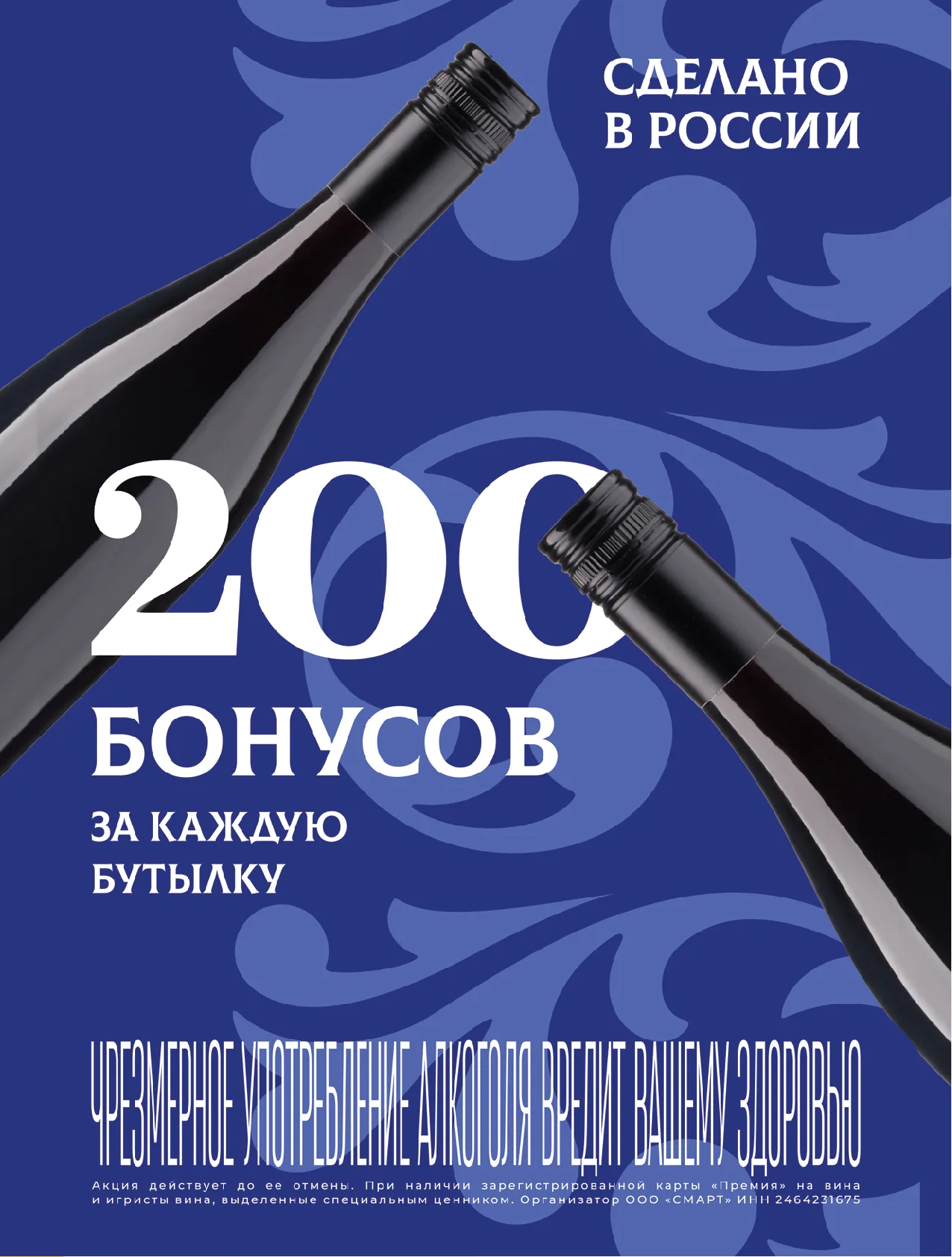 Красный Яр — страница 16