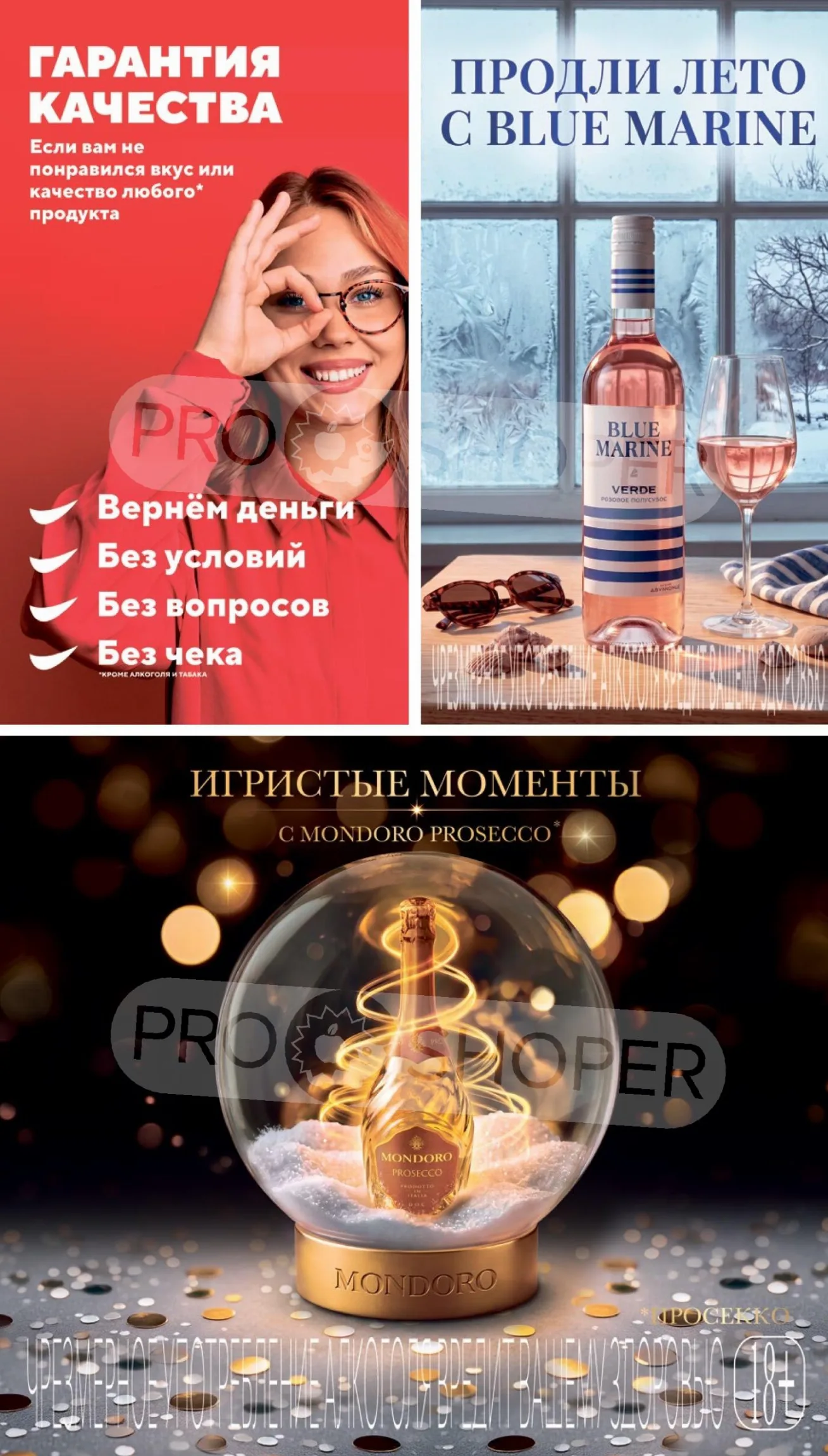 Верный — страница 41