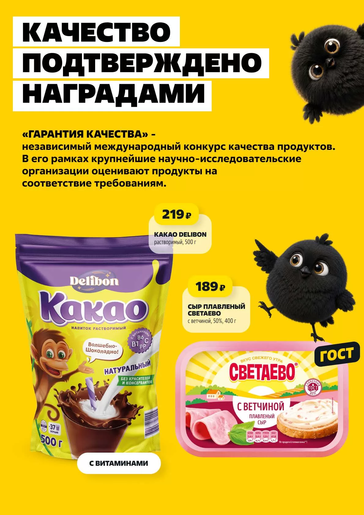 Чижик — страница 5