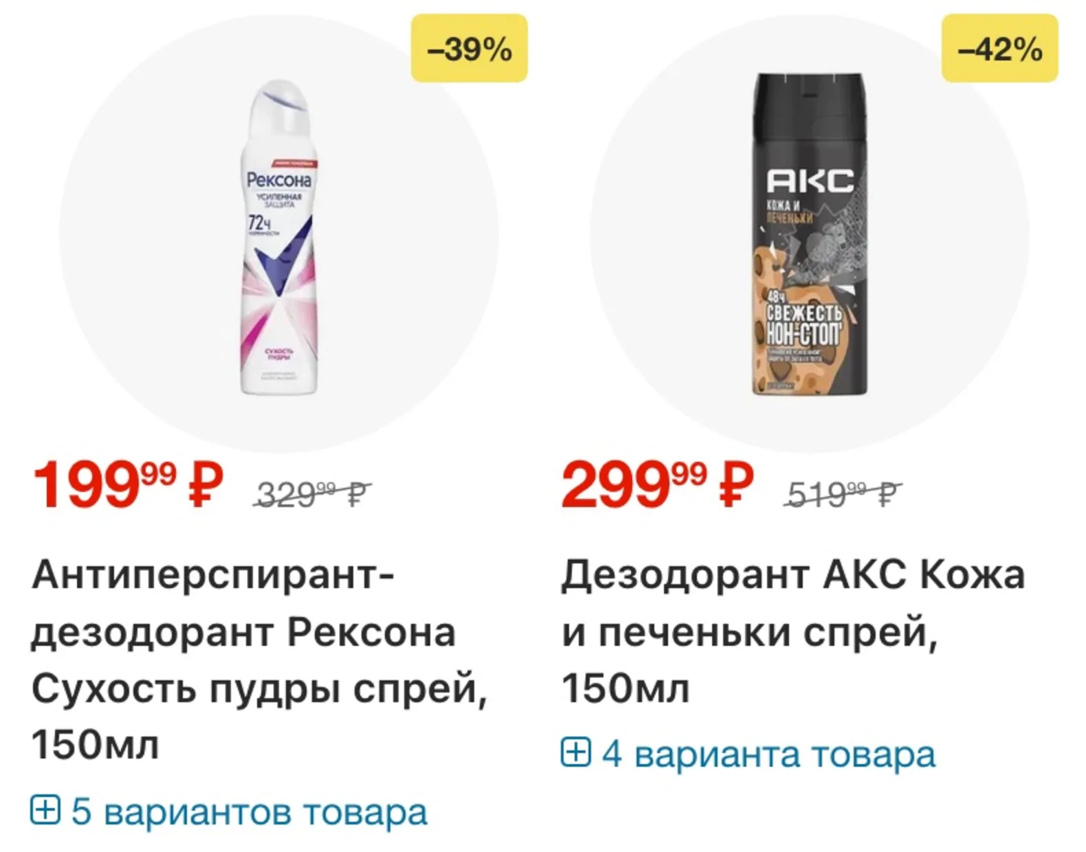 Перекресток — страница 10