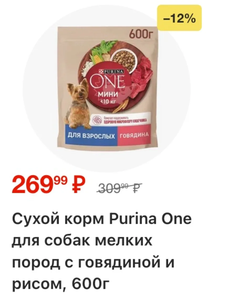 Перекресток — страница 13