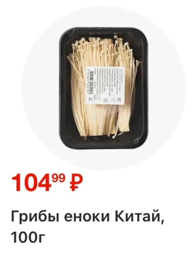 Перекресток — страница 3