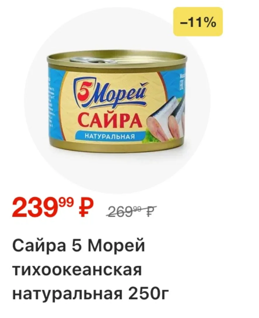 Перекресток — страница 5