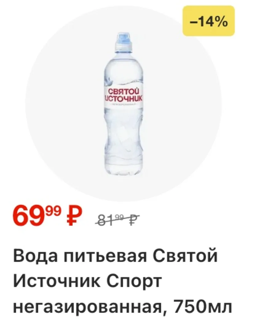 Перекресток — страница 8