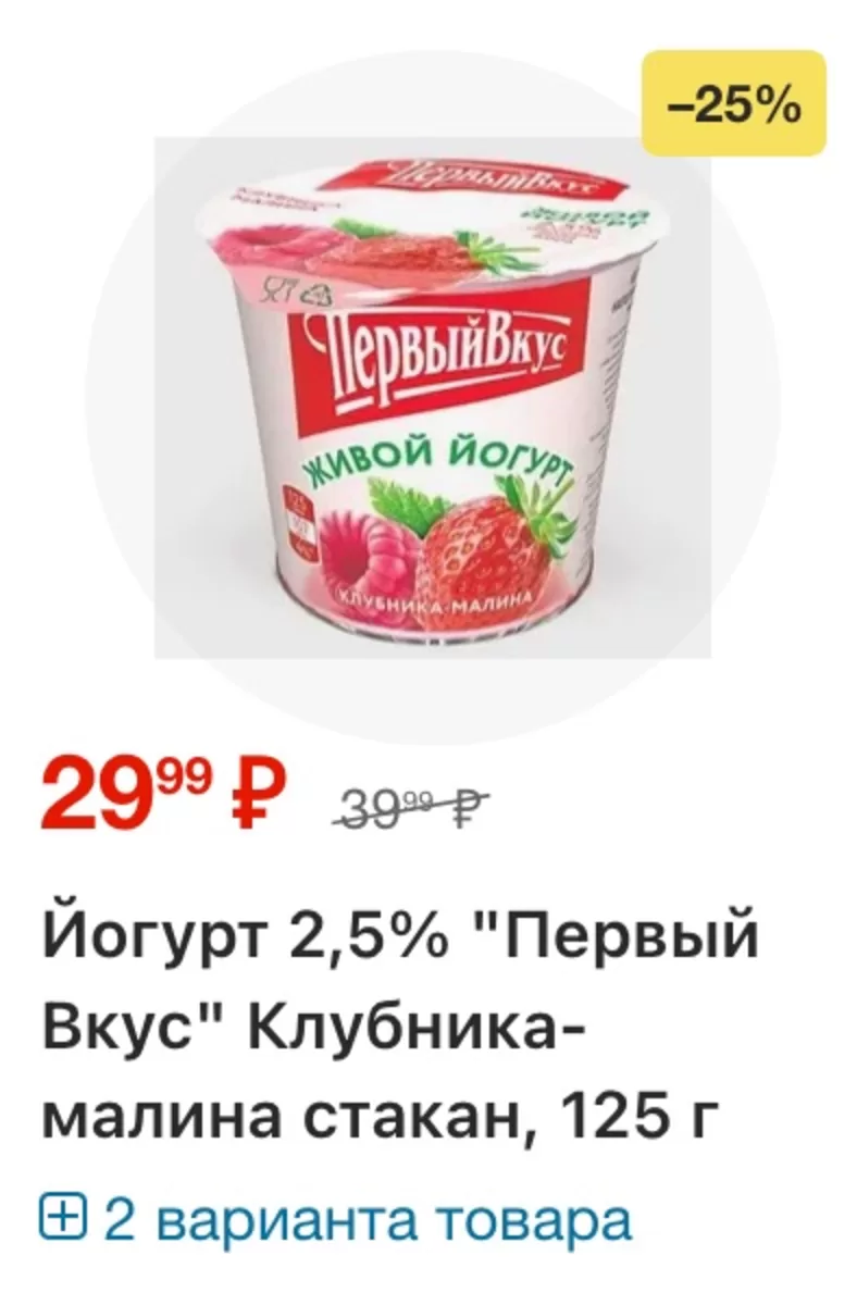 Ярче! — страница 10