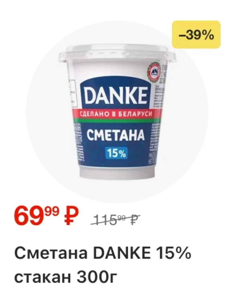 Ярче! — страница 11