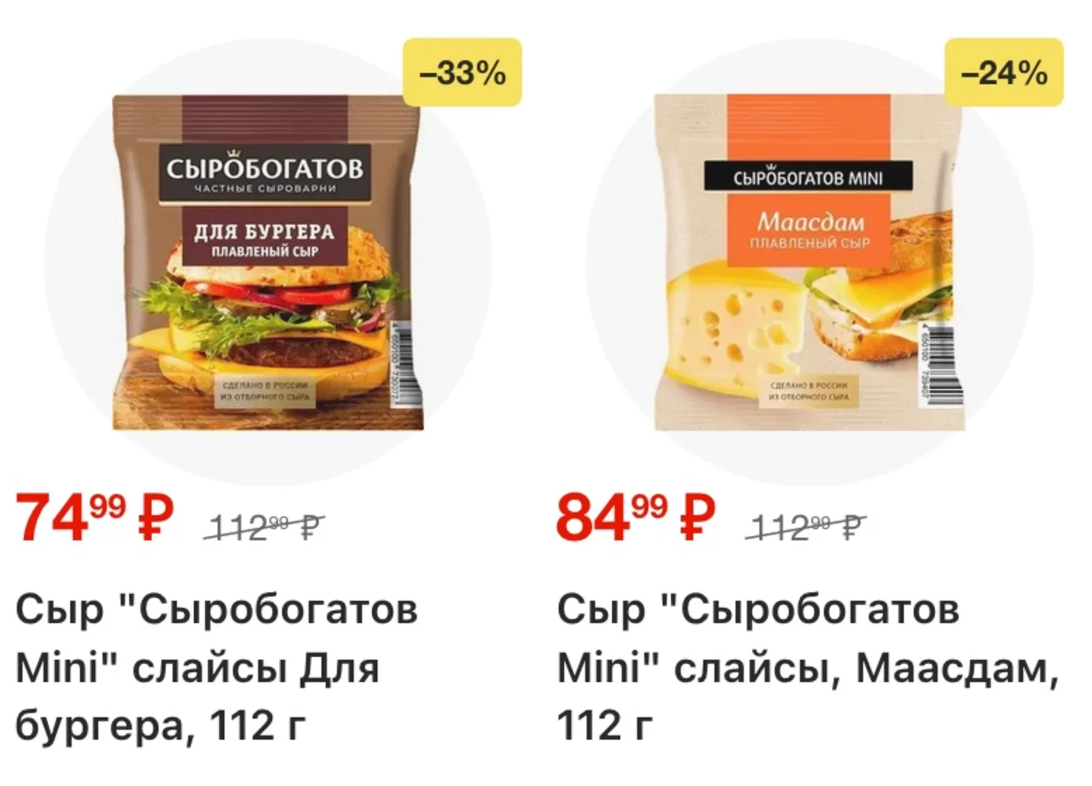 Ярче! — страница 12