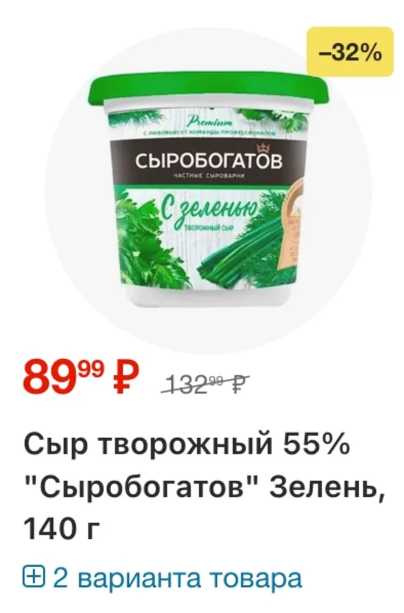 Ярче! — страница 13