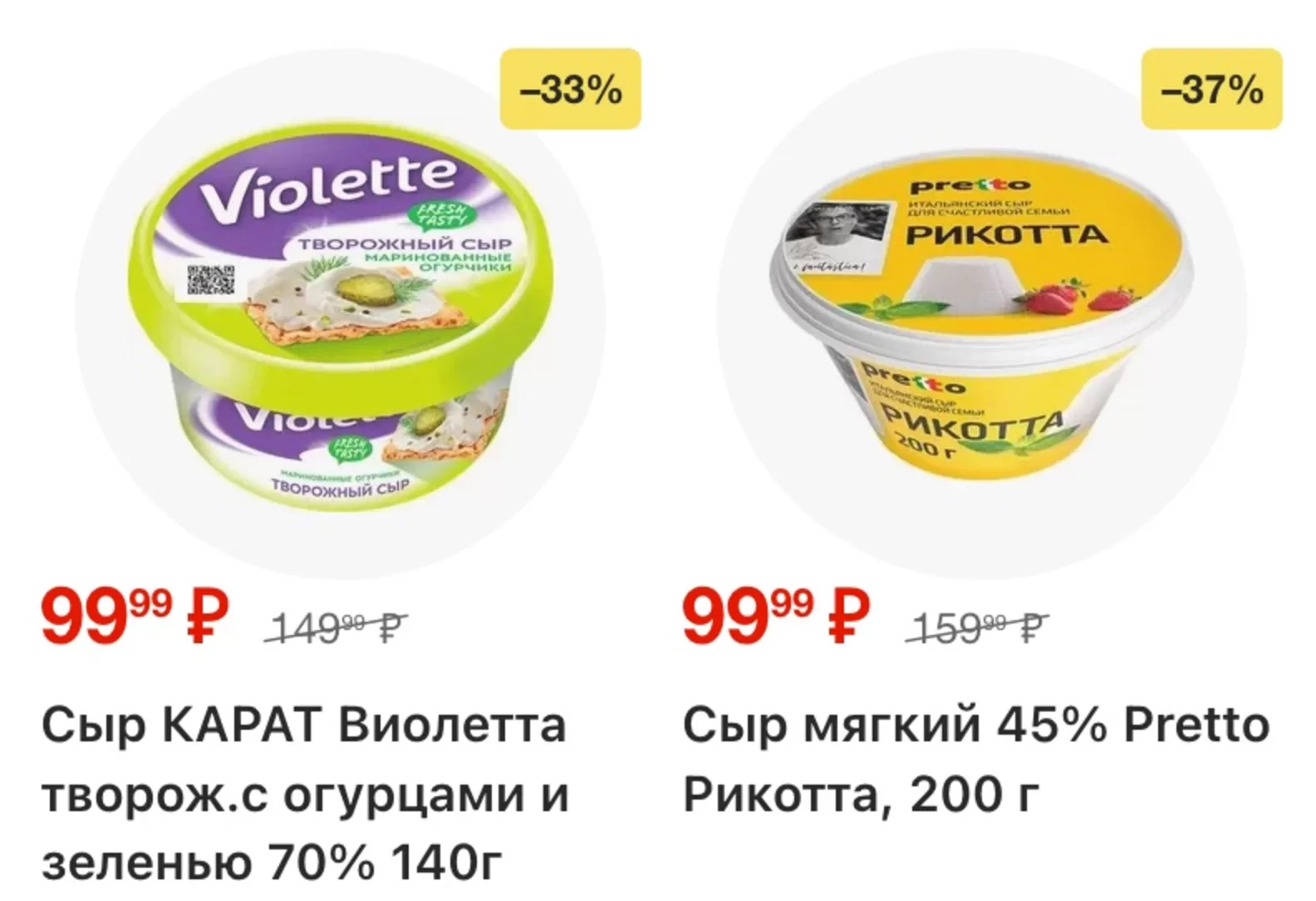 Ярче! — страница 15