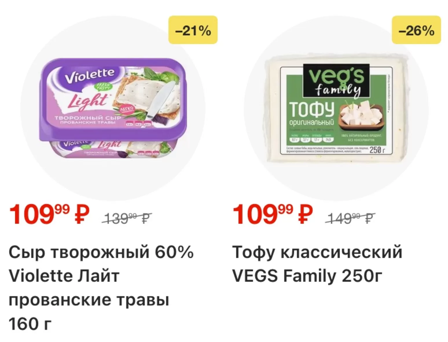 Ярче! — страница 16