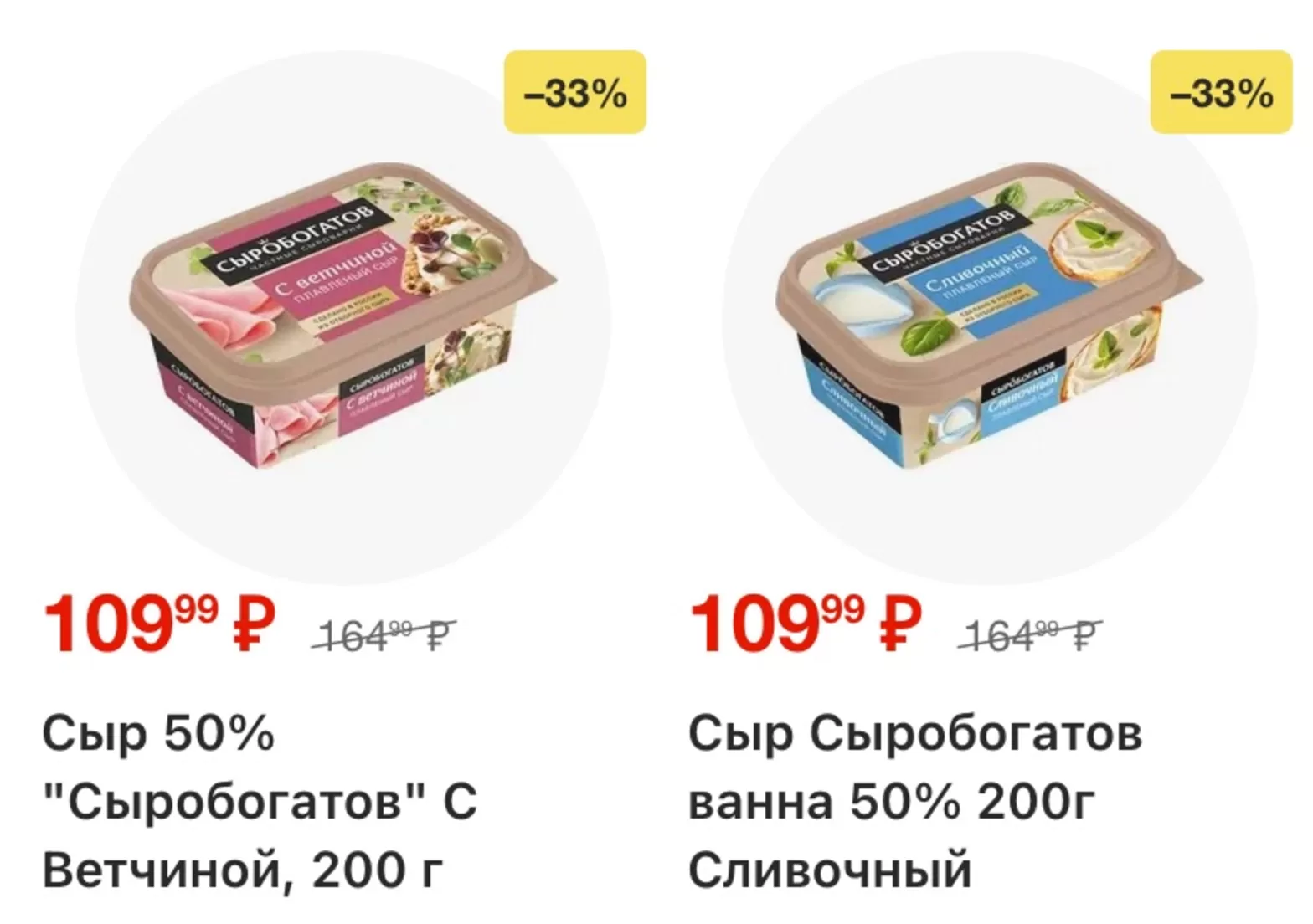 Ярче! — страница 17