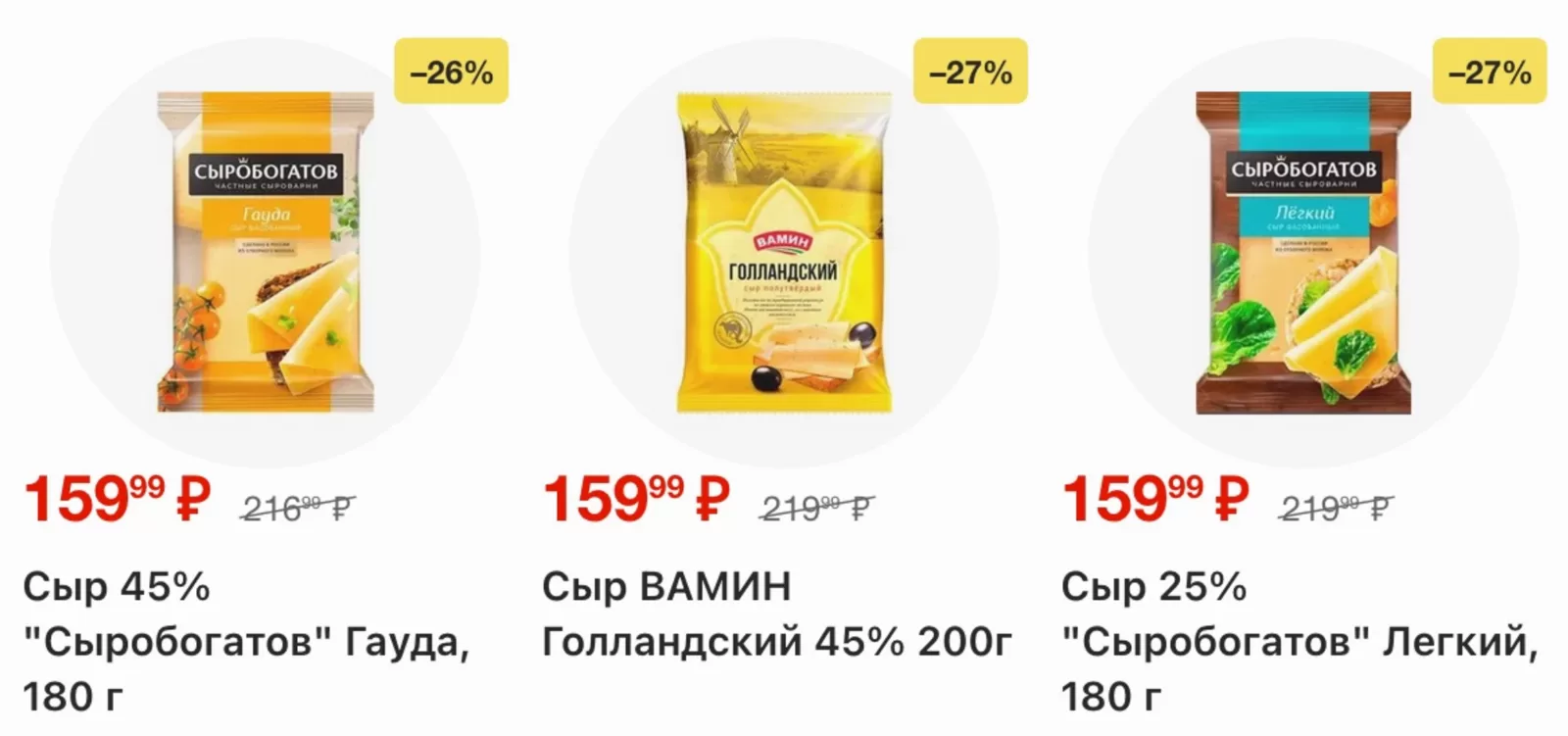 Ярче! — страница 19