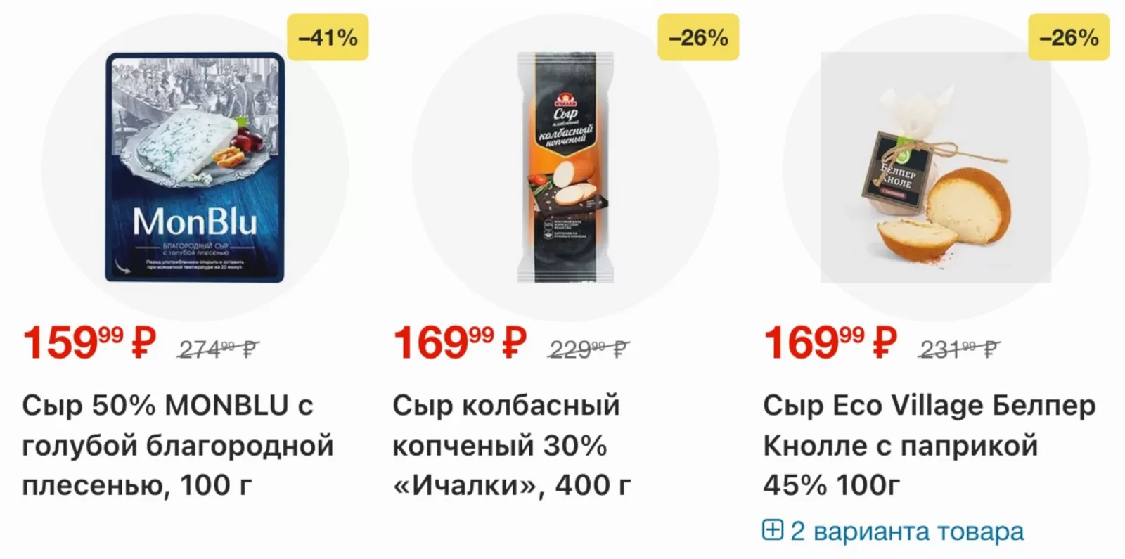 Ярче! — страница 20