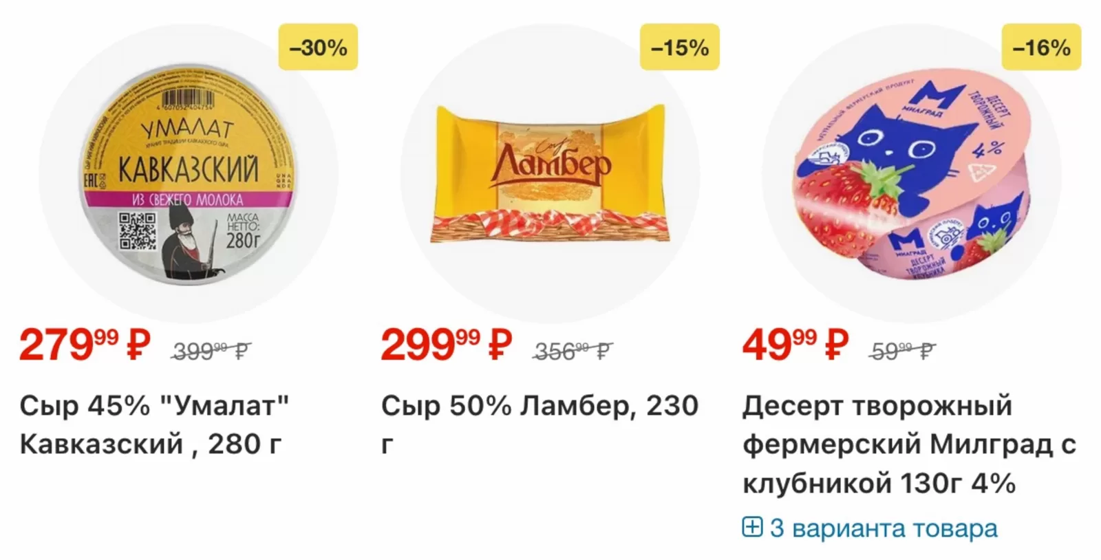 Ярче! — страница 22