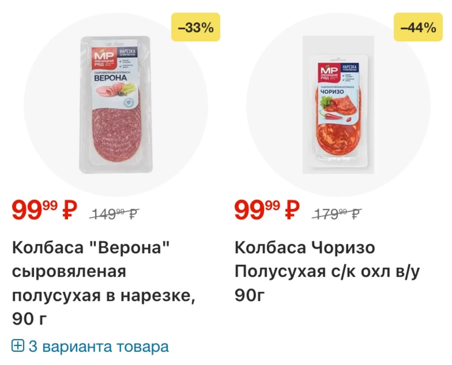 Ярче! — страница 24