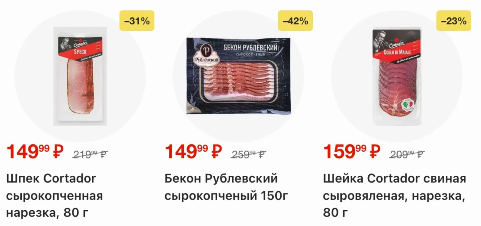 Ярче! — страница 25