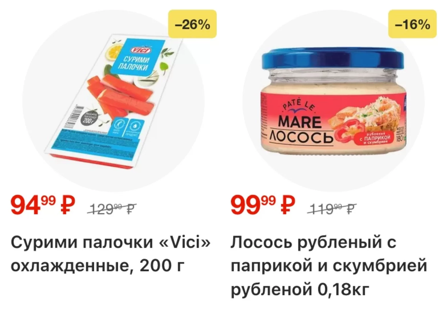 Ярче! — страница 30