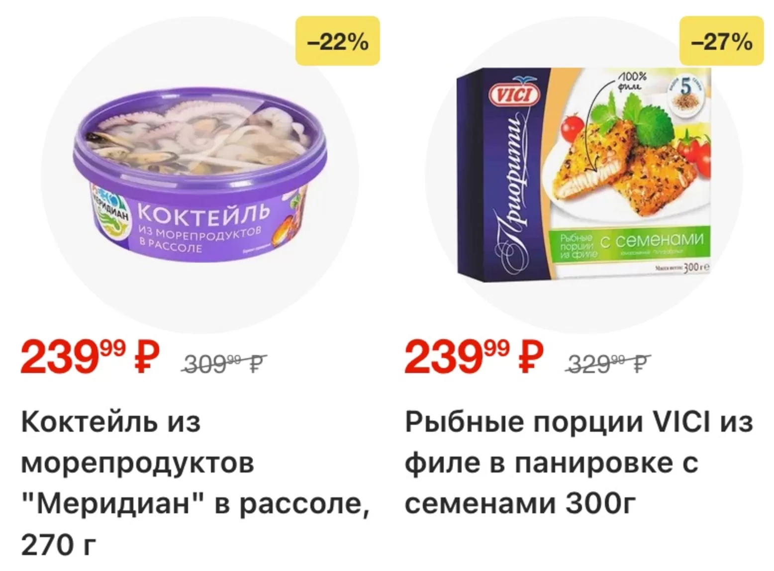 Ярче! — страница 31