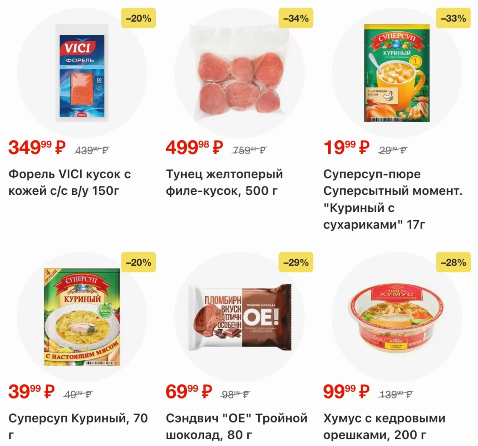 Ярче! — страница 32