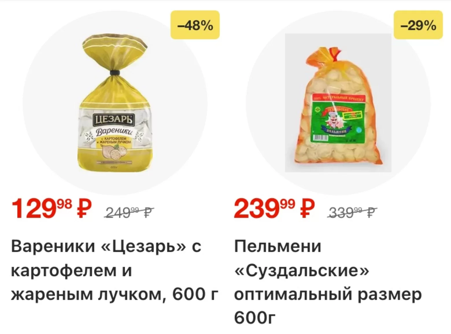 Ярче! — страница 33