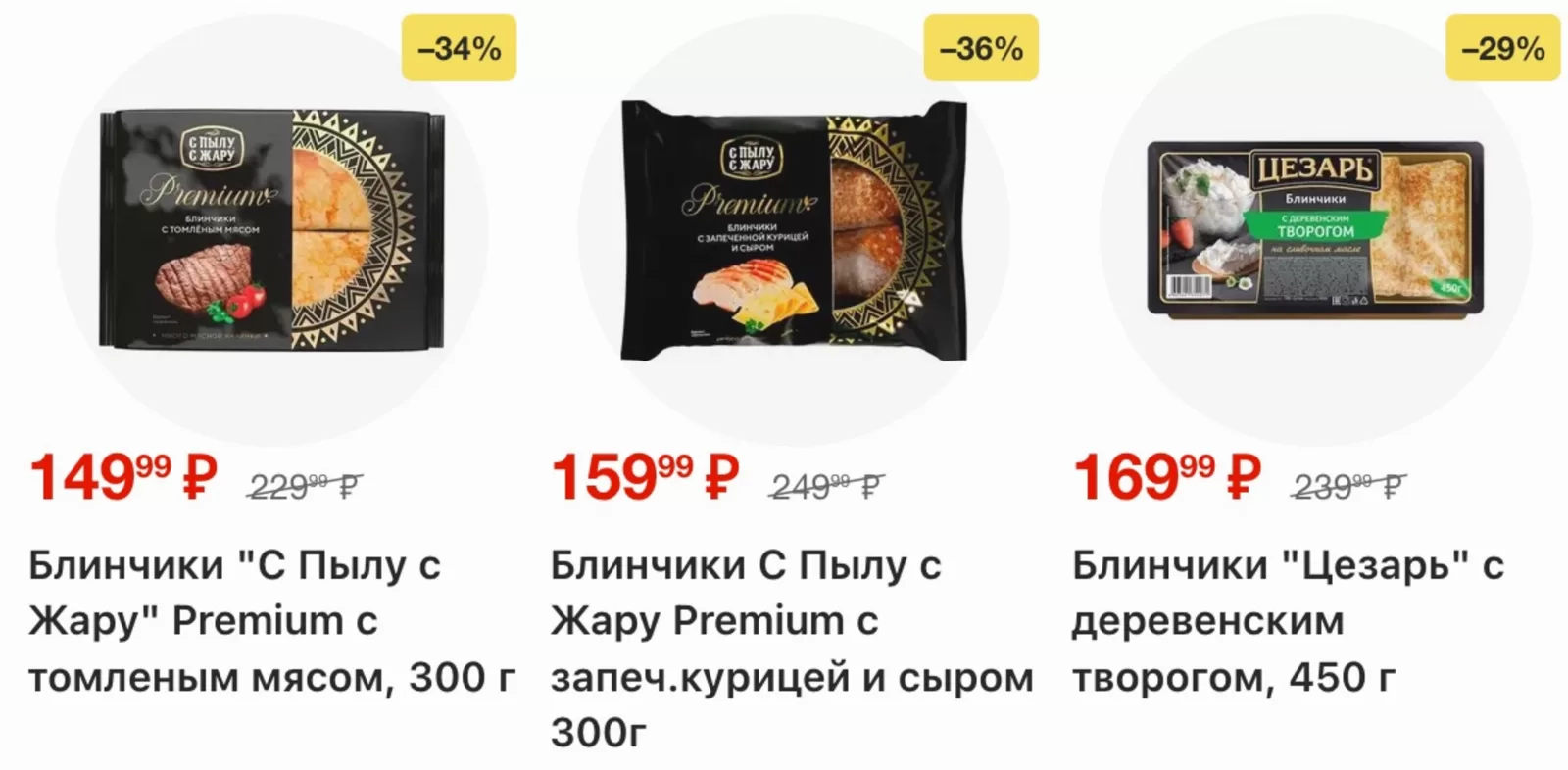 Ярче! — страница 36