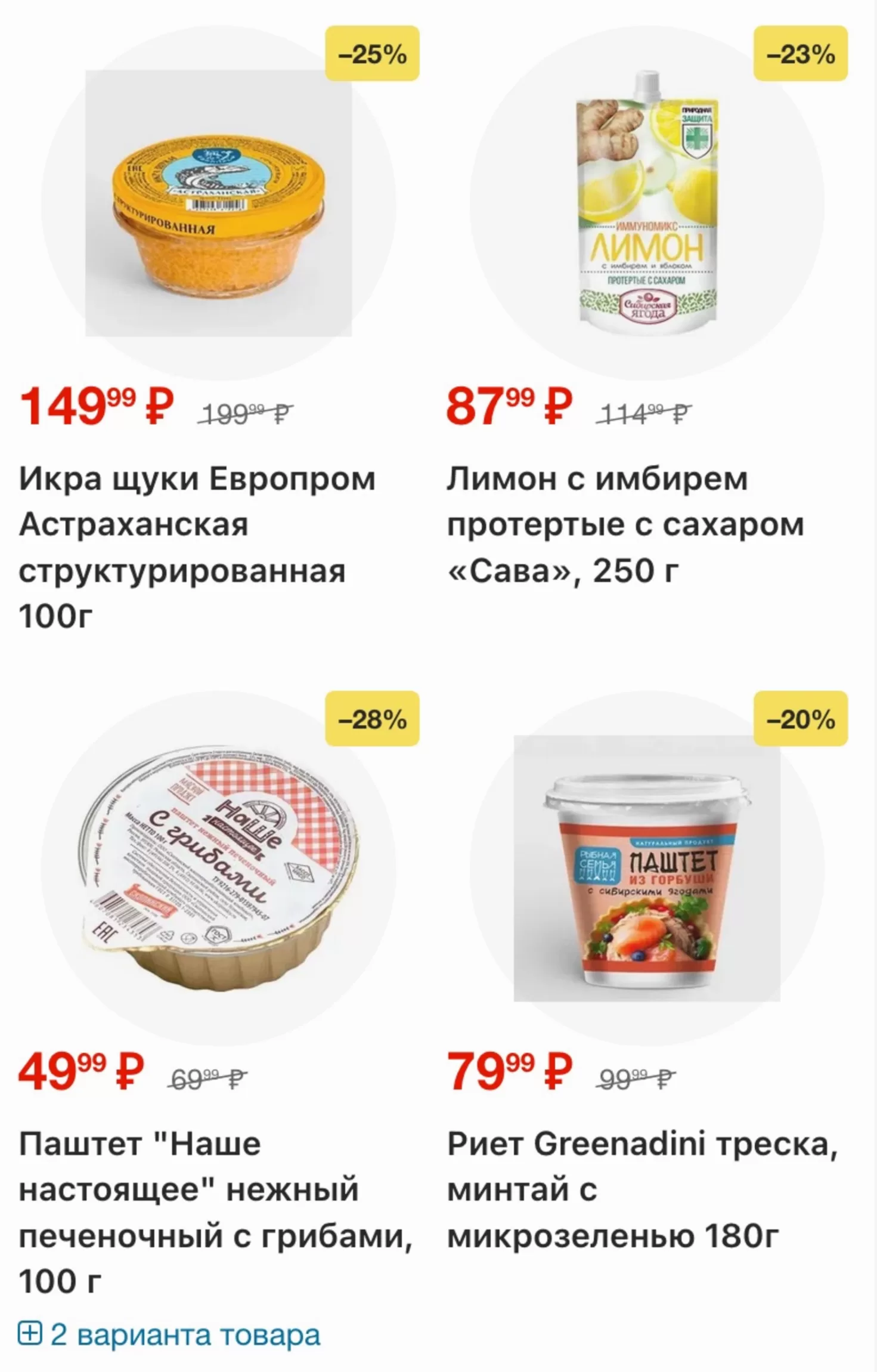 Ярче! — страница 39
