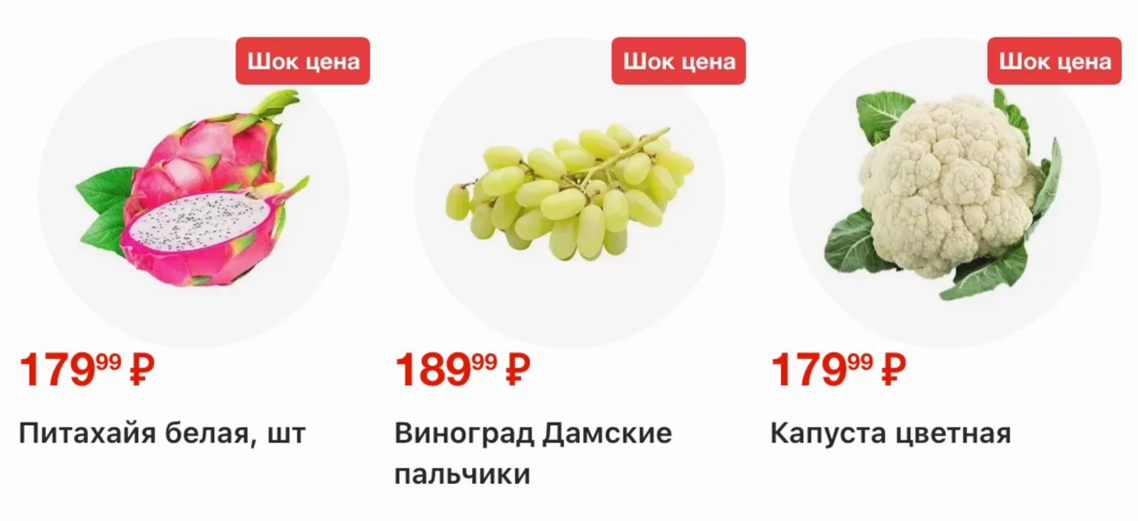 Ярче! — страница 4