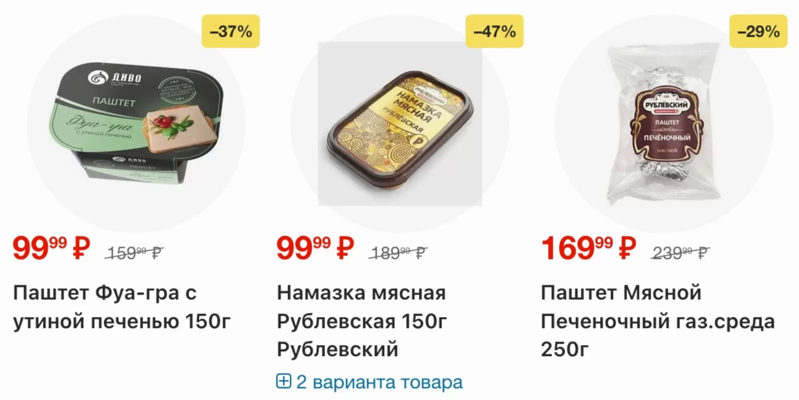 Ярче! — страница 40