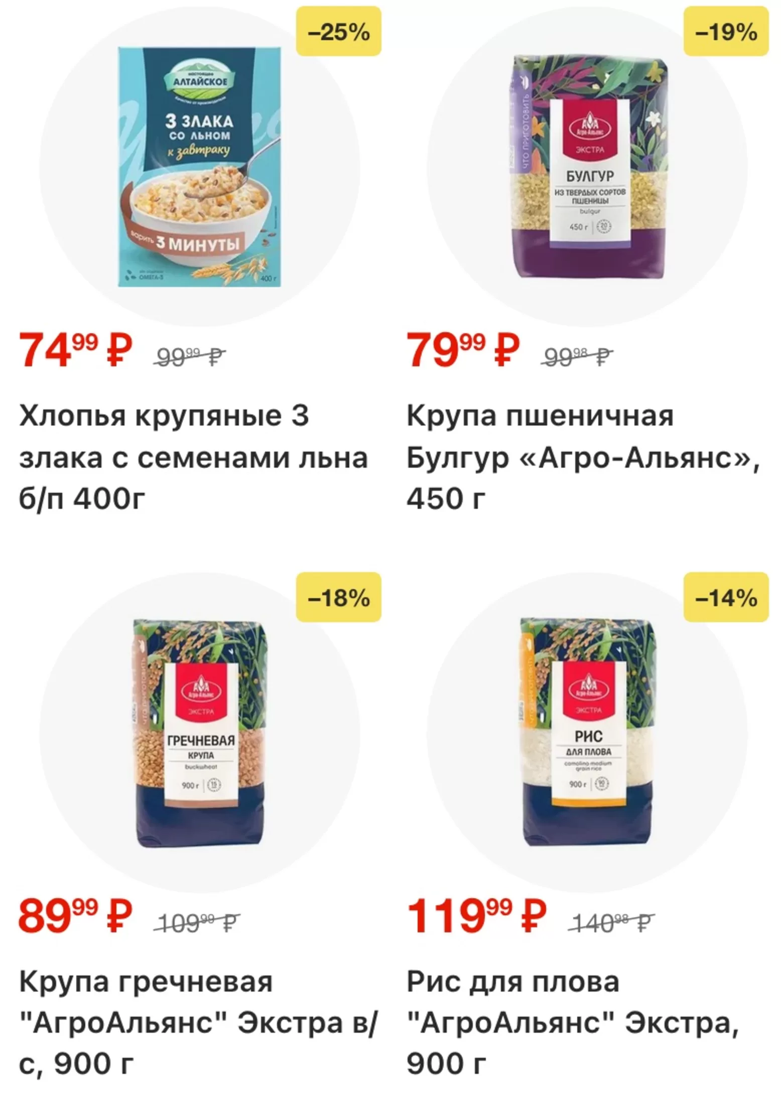 Ярче! — страница 43