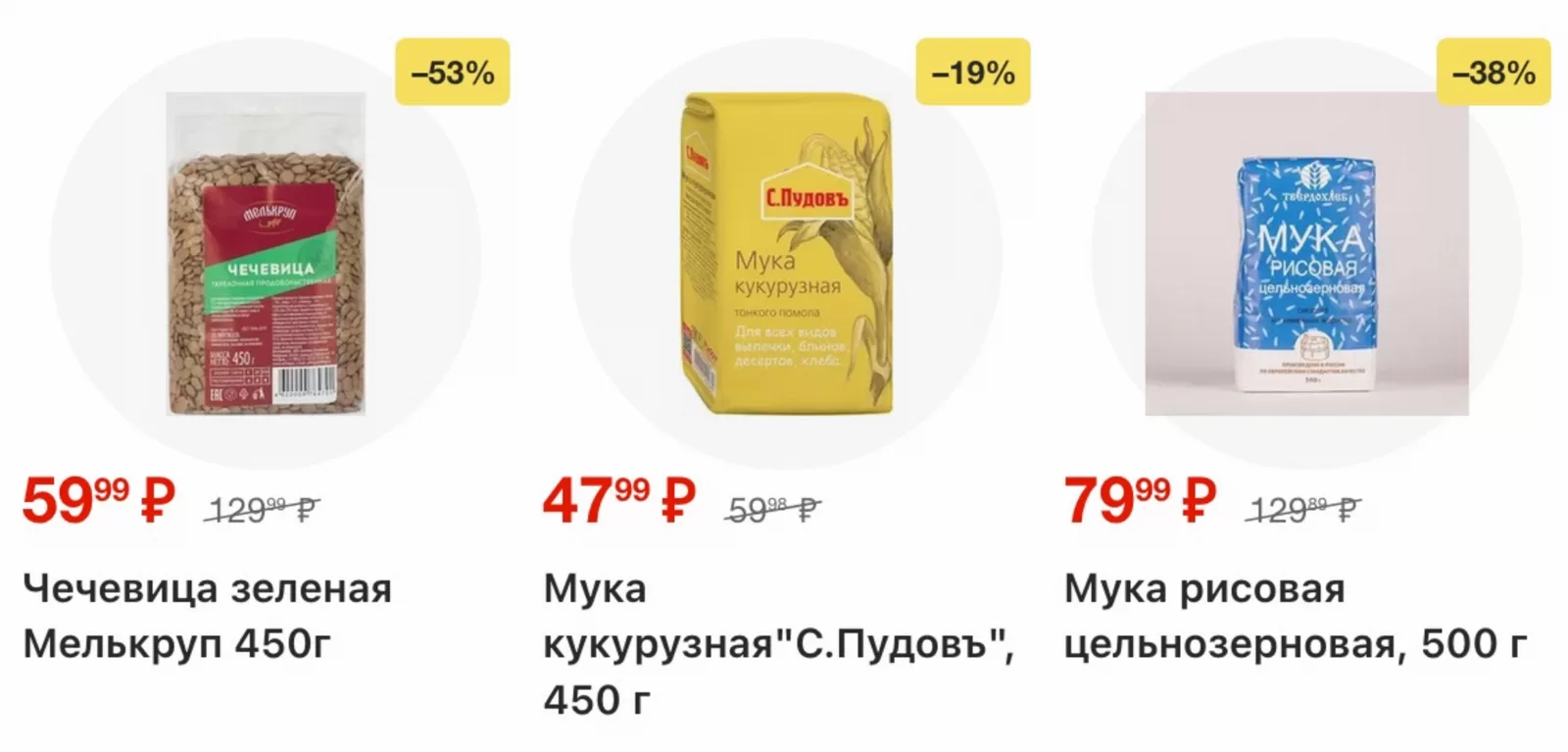Ярче! — страница 44