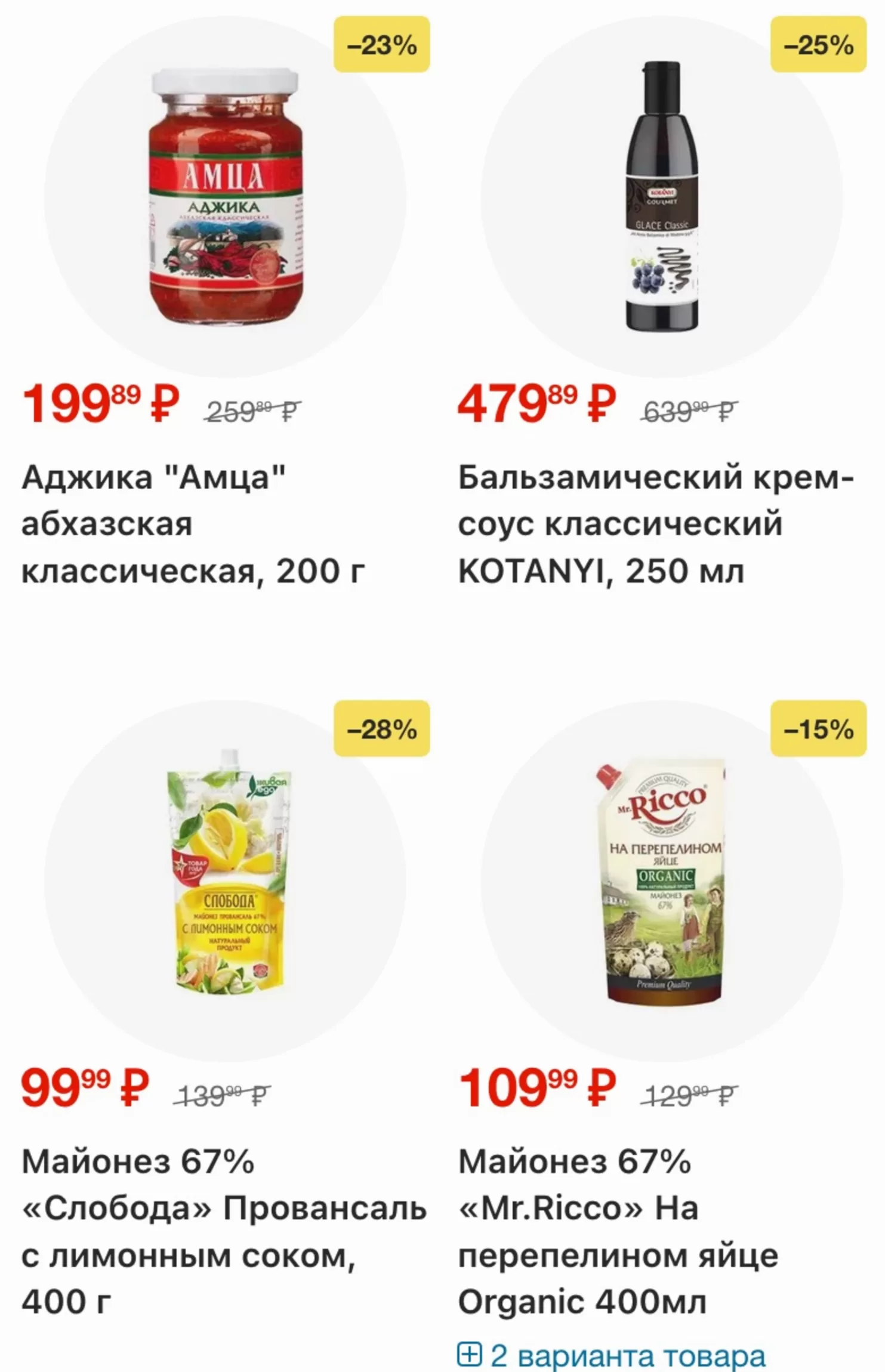 Ярче! — страница 49