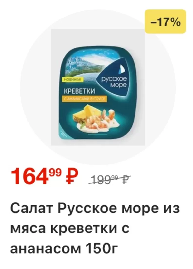 Ярче! — страница 5