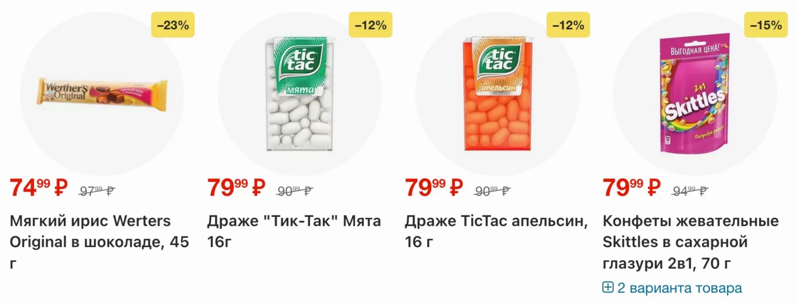 Ярче! — страница 51