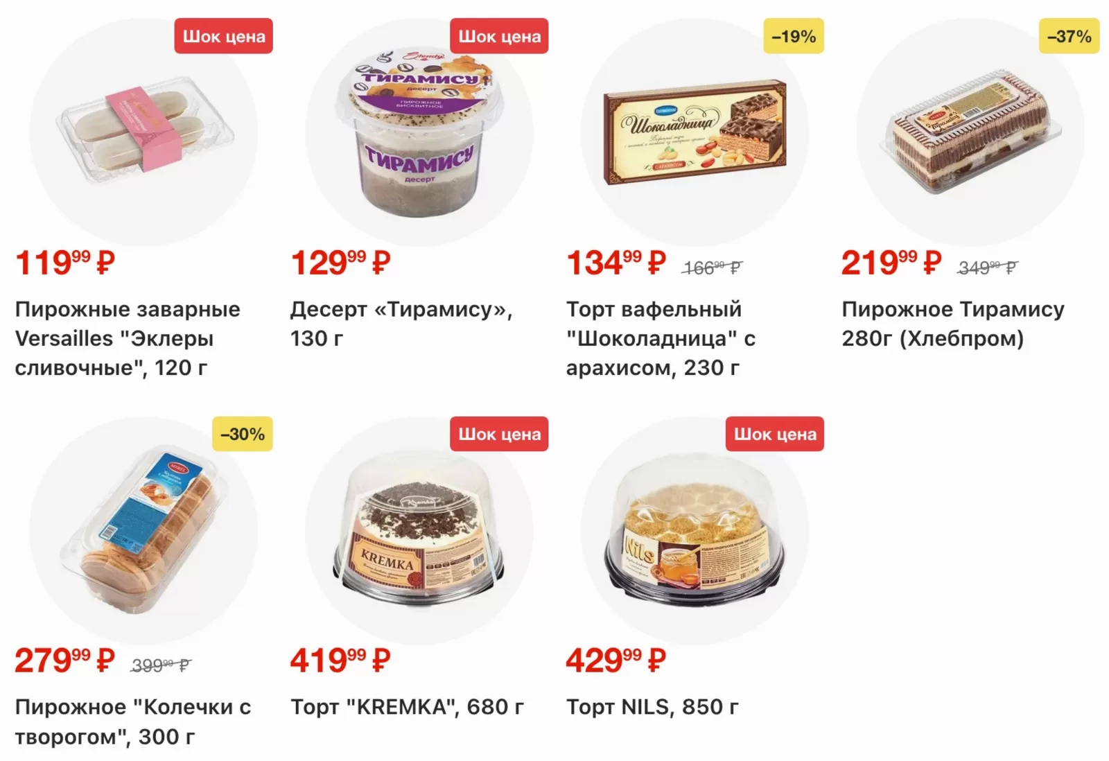 Ярче! — страница 55