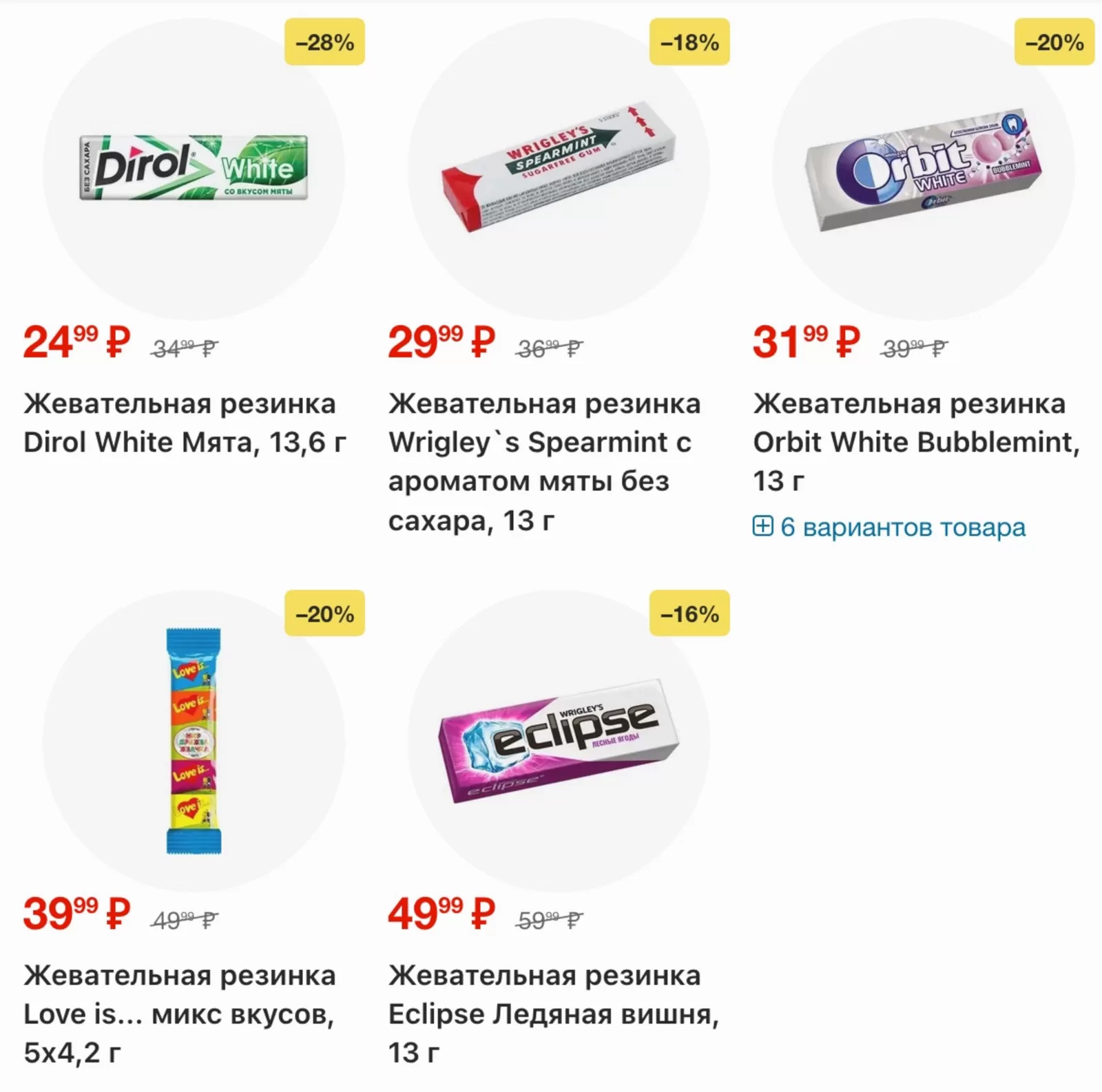 Ярче! — страница 58