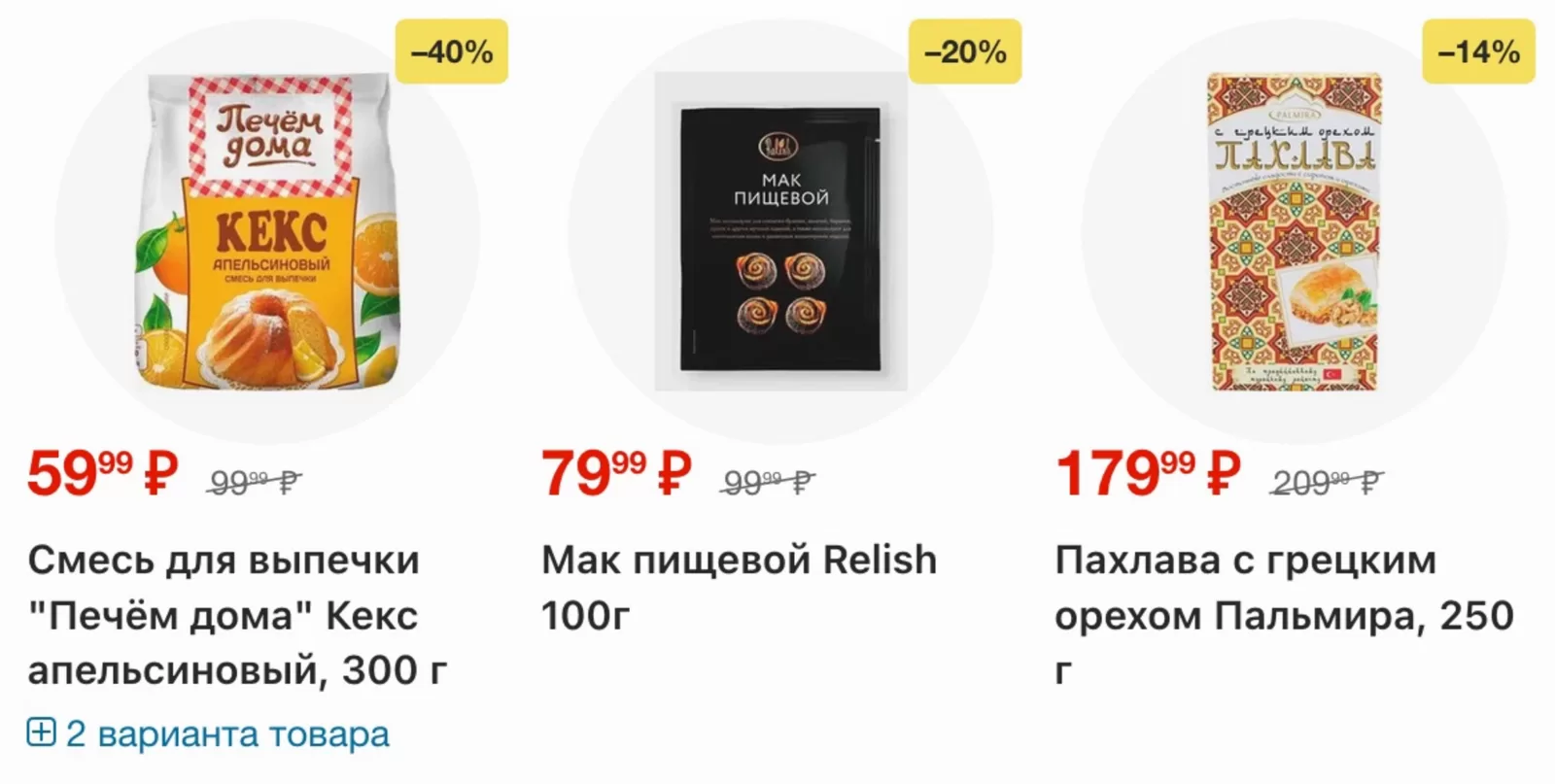 Ярче! — страница 59