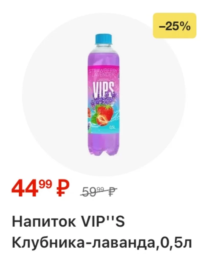 Ярче! — страница 6