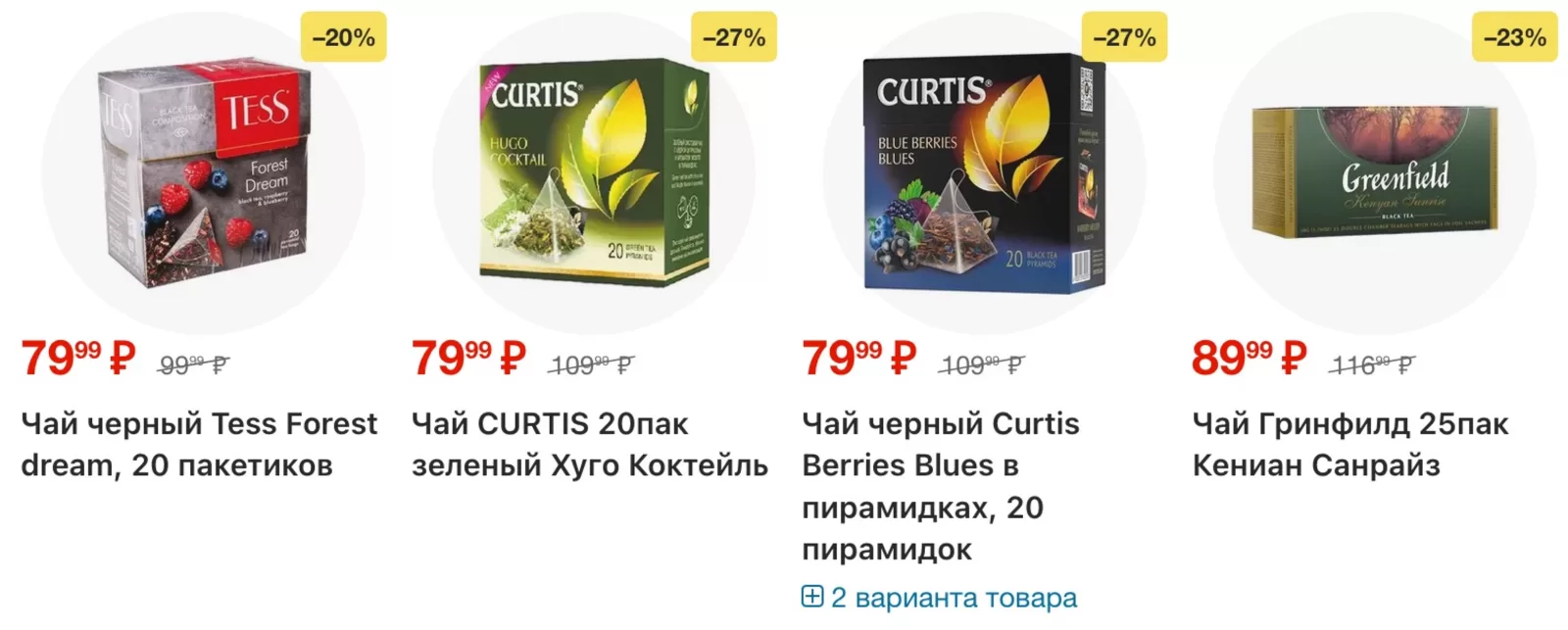 Ярче! — страница 60