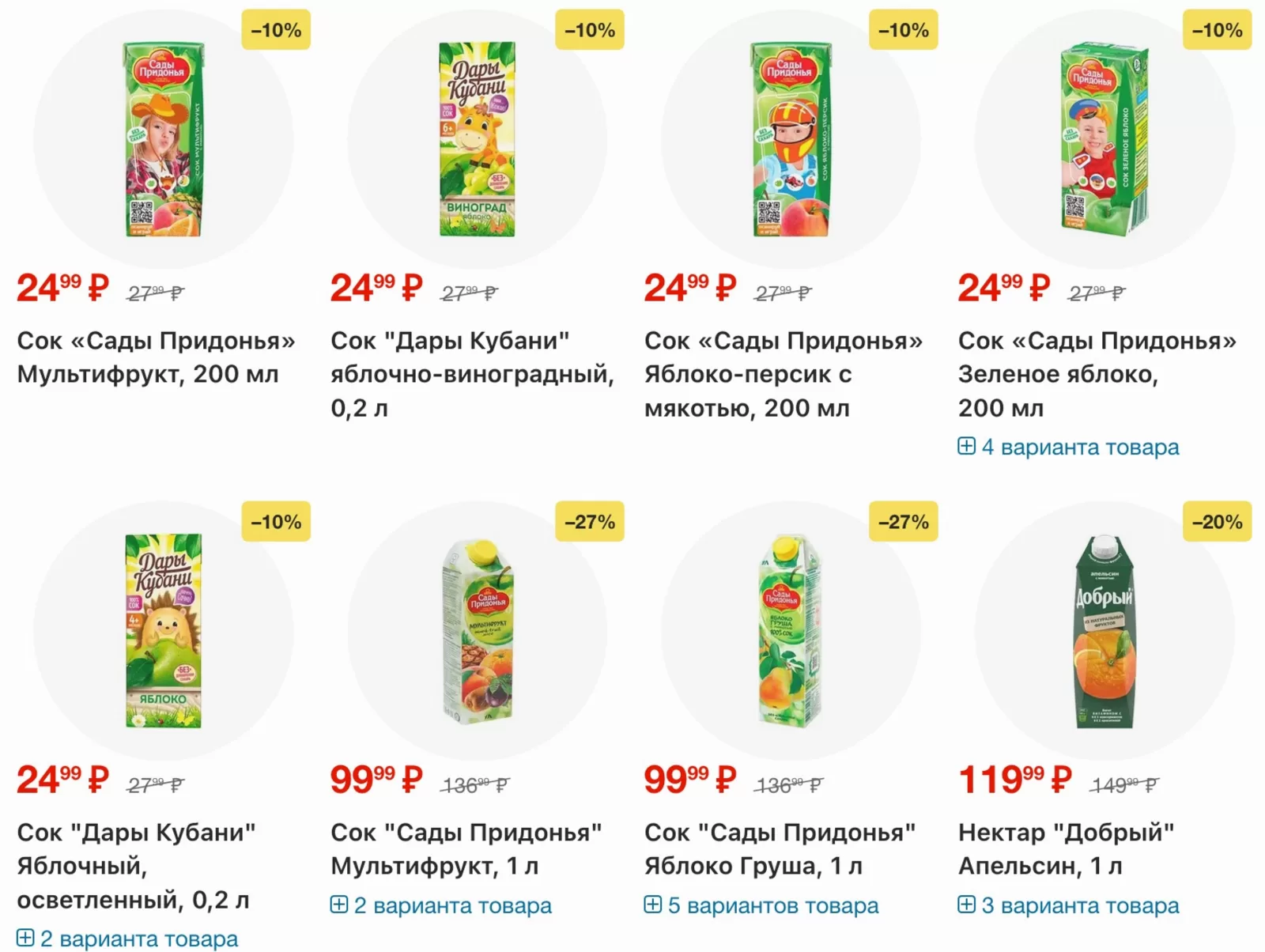 Ярче! — страница 65