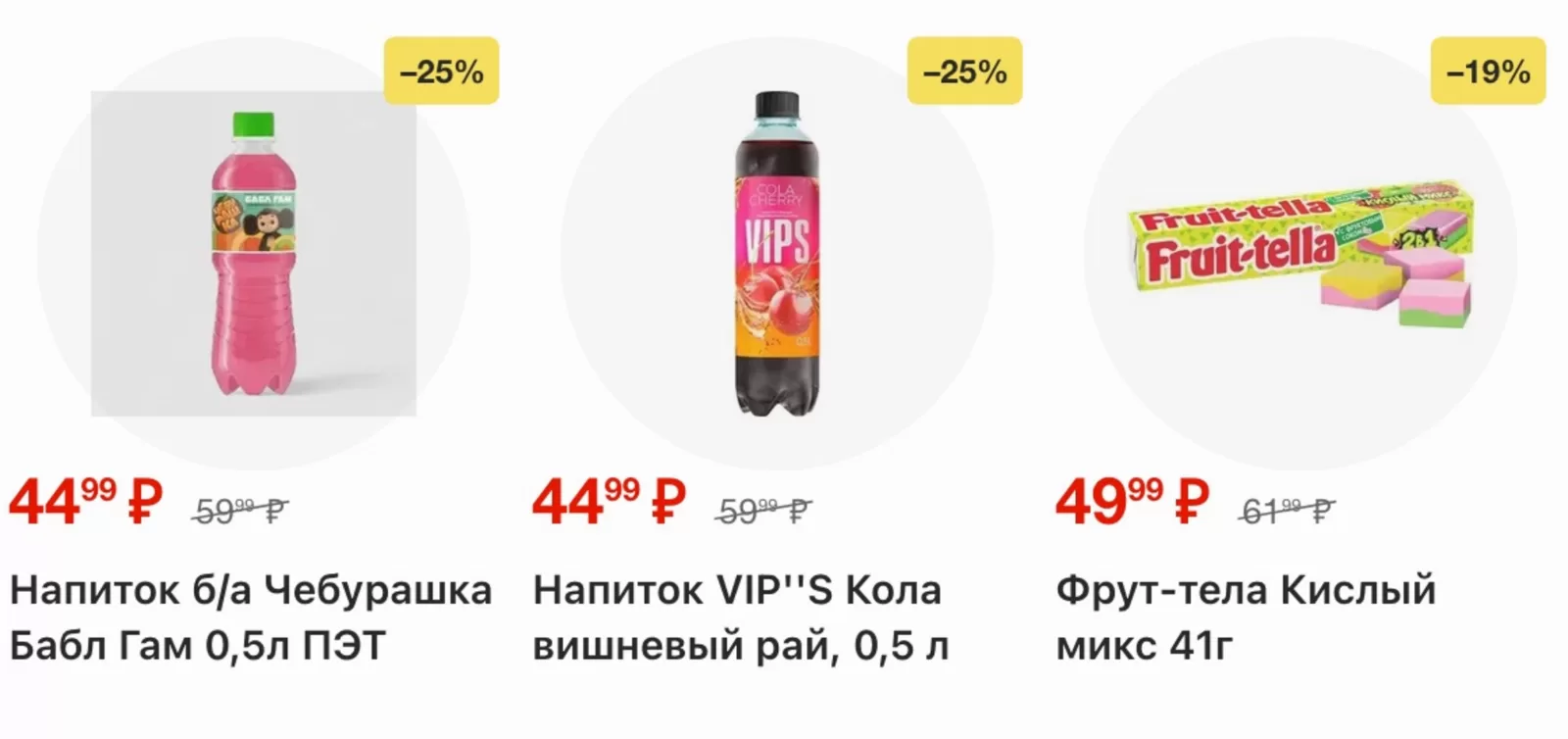 Ярче! — страница 70