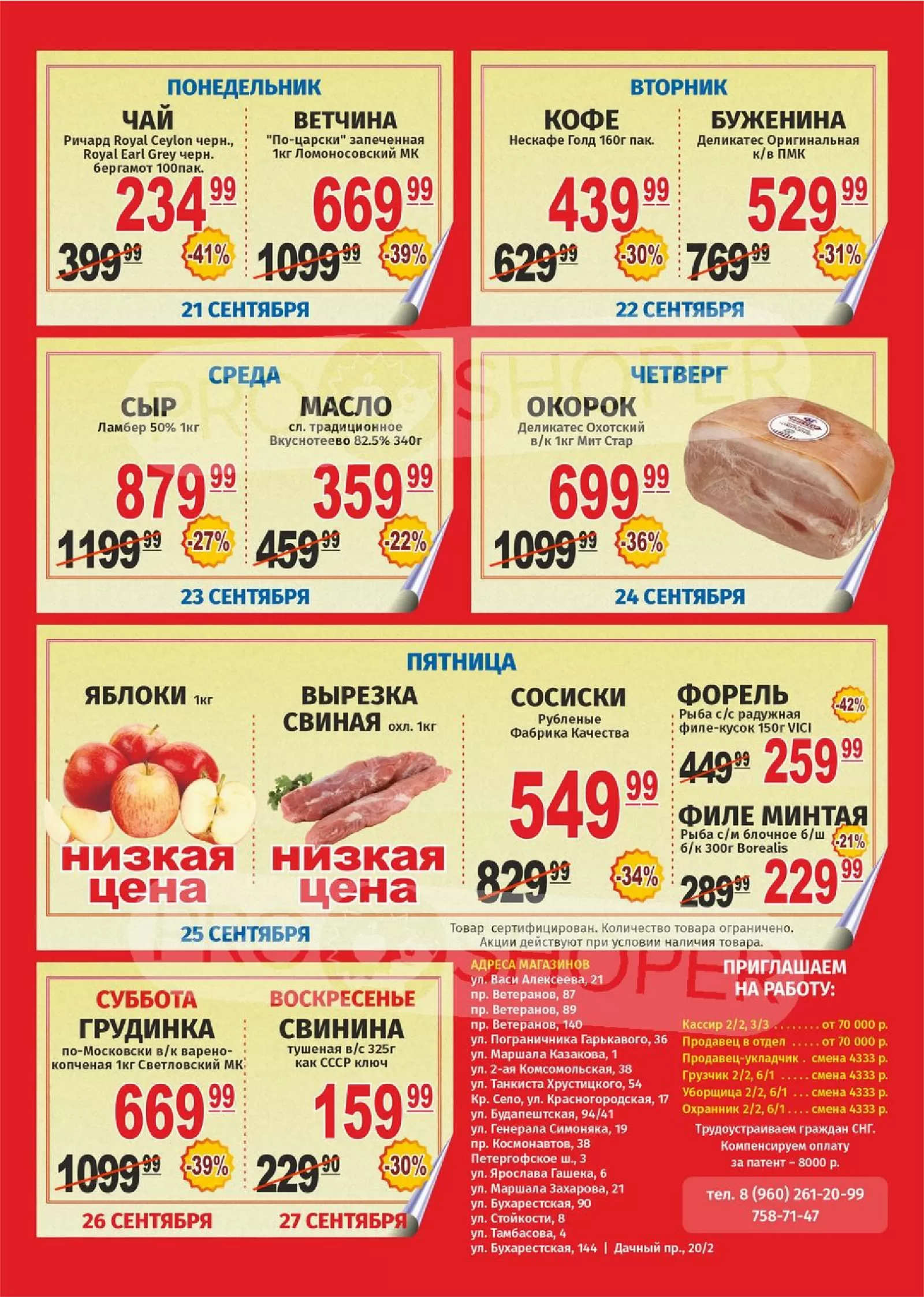 Пловдив — страница 4