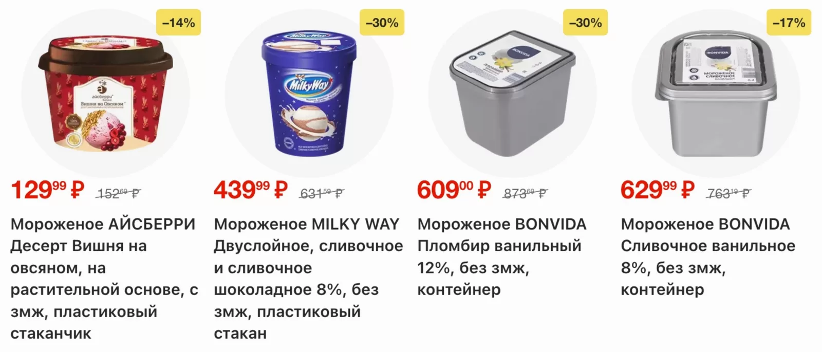 Лента Гипермаркет — страница 25