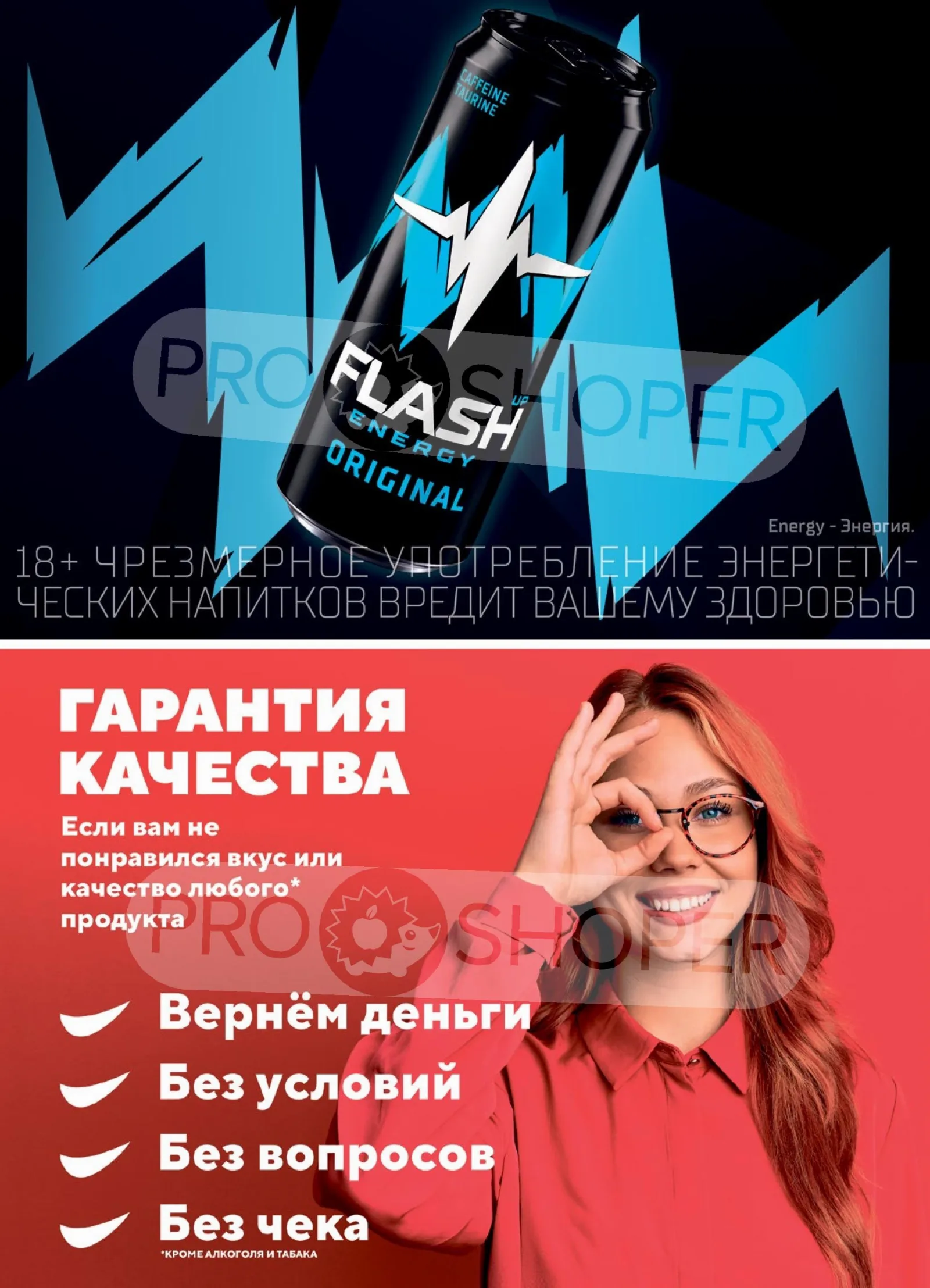 Верный — страница 14