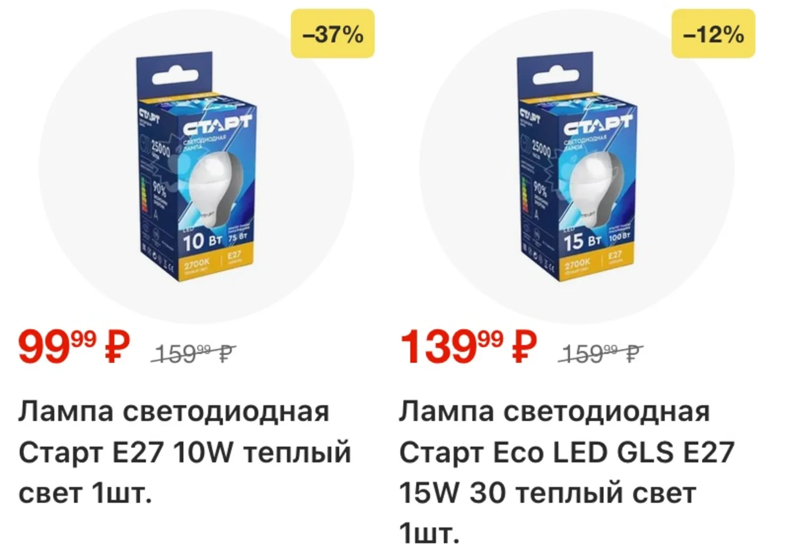 Пятерочка — страница 33