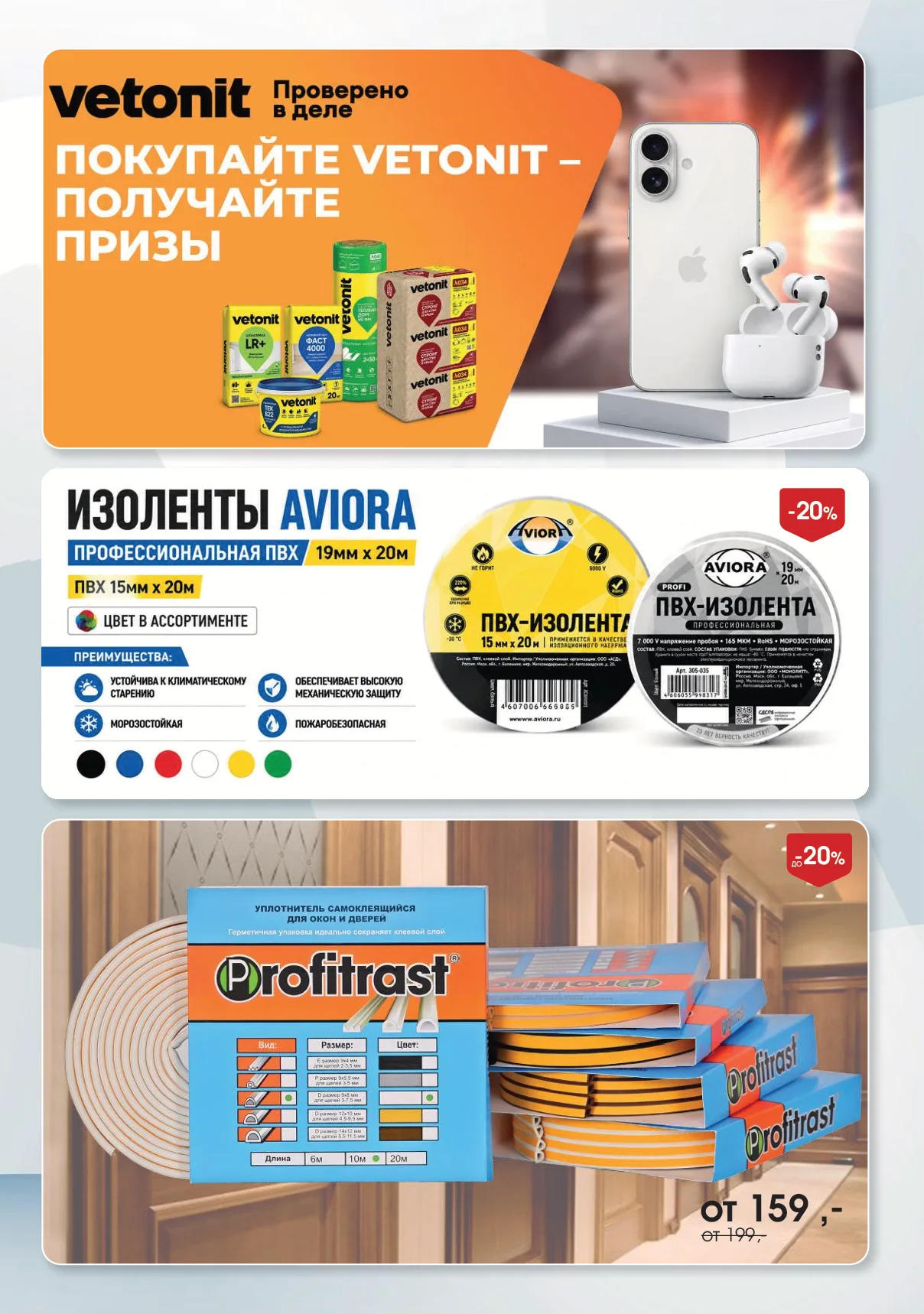 Вимос — страница 13